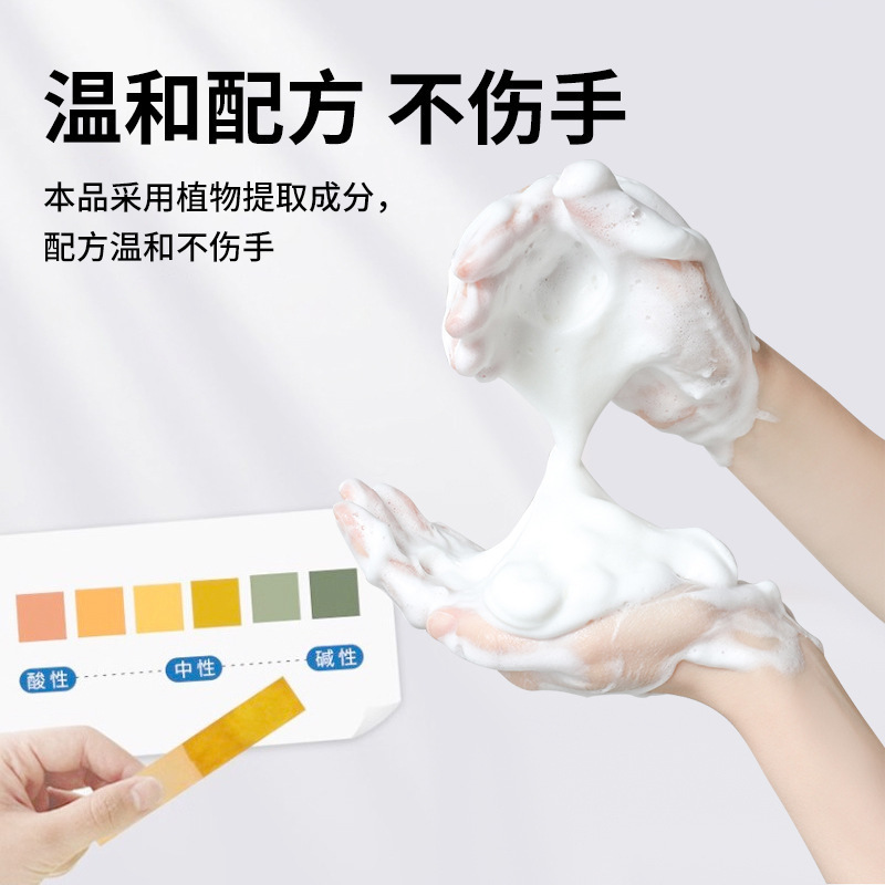 麻将清洗剂喷剂洗麻将的神器机麻清洗剂去污渍麻将桌麻将牌清洁液|undefined