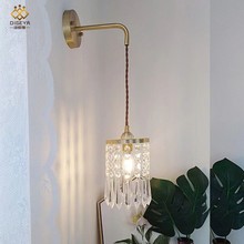 北欧民宿卧室客厅创意床头黄铜水晶壁灯日式手工复古贝壳风铃壁灯