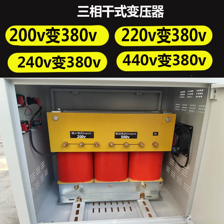 日本工厂用200v转380v400三相变压器SG-50KVA80KVA100KVA赣兴供