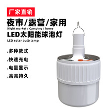 SֱN̫ܳ24LEDݟƄҹД[ͣ늑