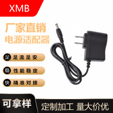 4.2V0.5a500ma�늳س����ce�J�C1860�ۺ��������D������Դ