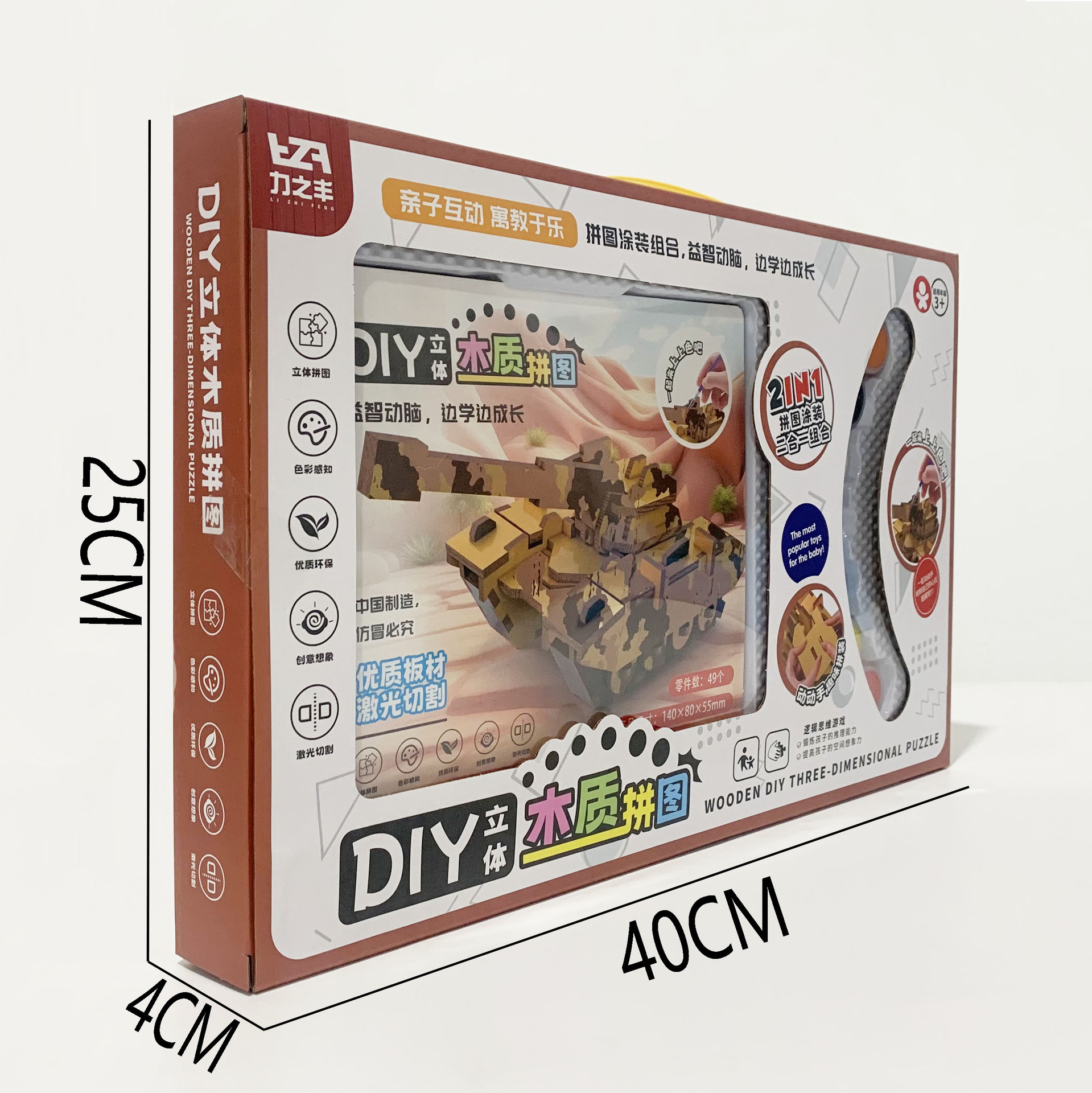 7788-4 녹색 미사일 차량