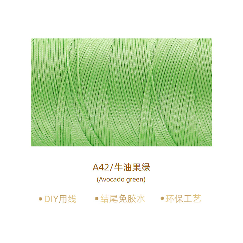 아보카도 그린* 30m *A42