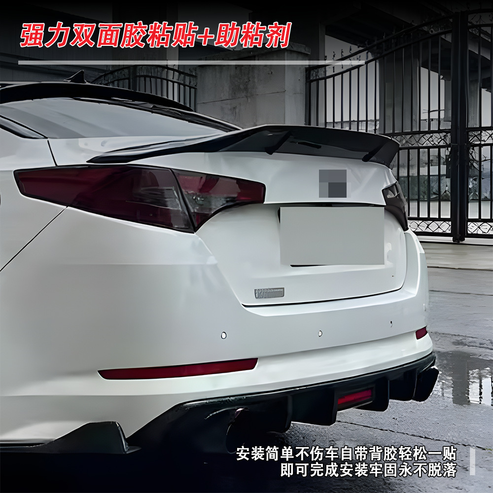 Suitable for Kia K5 (2021+) R Model Rear Wing, Non-Destructive Installation, Large Quantity, Excellent Price, Factory Direct Sales, Fixed Wind Wing