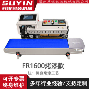 FR-1600�����|�؇��a�B�m��Ĥ��ڙC���S�a�l�δaӡ�����a����