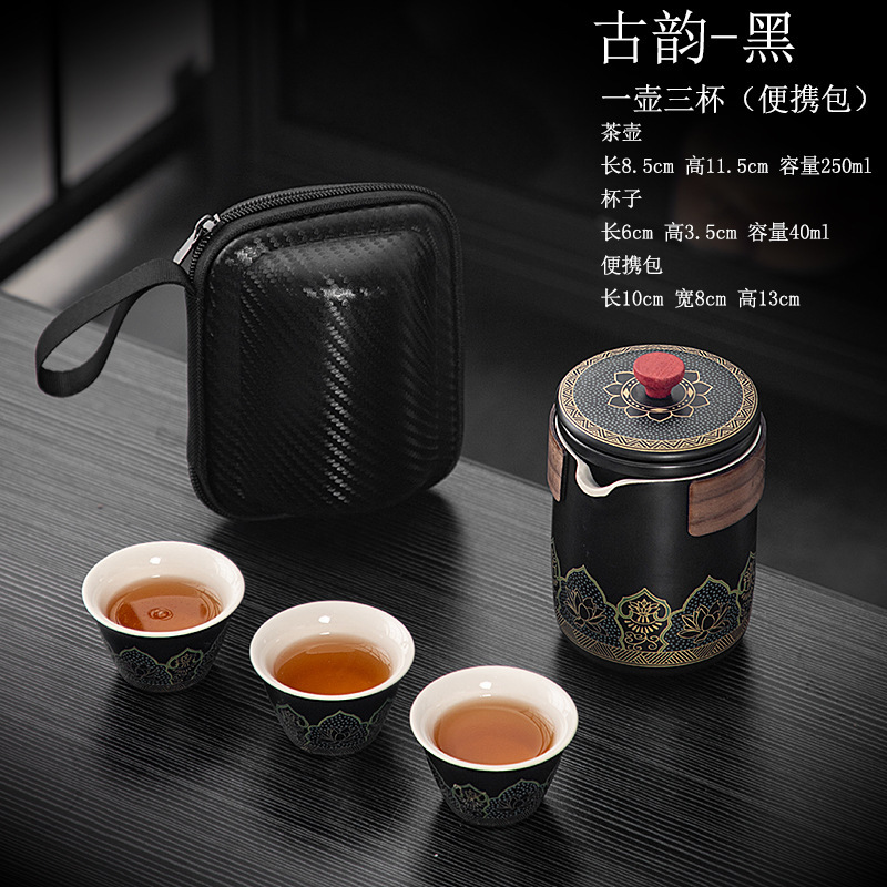 ポータブル旅行茶器快客杯車載一本三杯ビジネスギフト会社イベントお土産ロゴ|undefined
