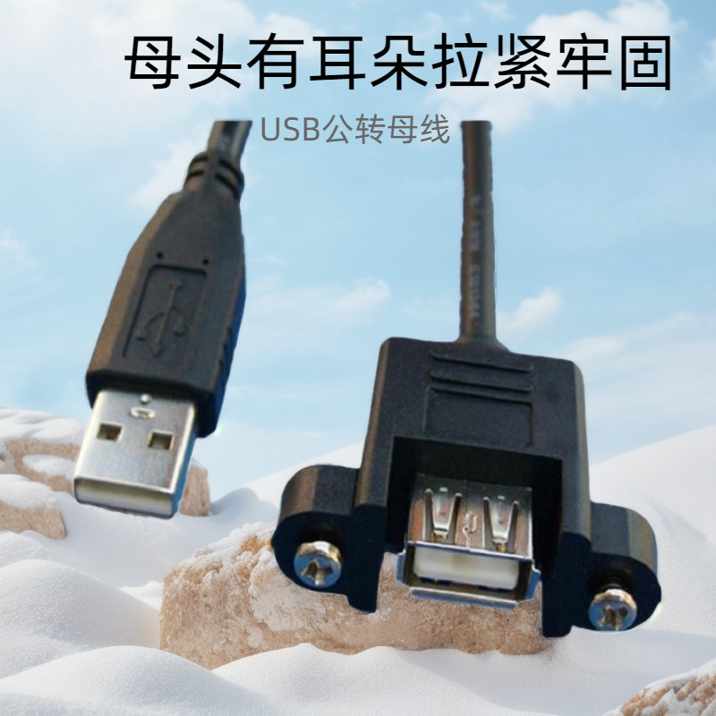 ˿USBĸӳߴλźƵźŴ