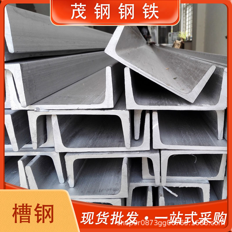 槽钢2.jpg