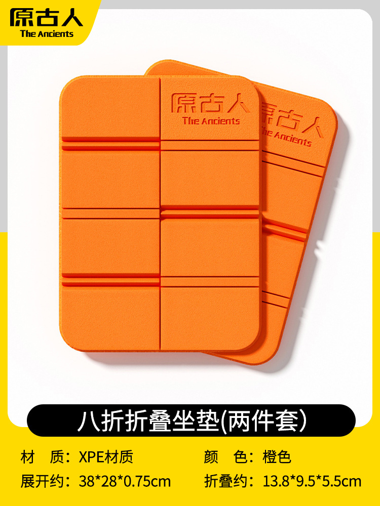 주황색*2
