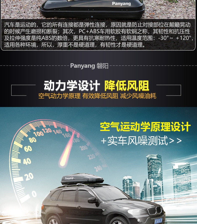 Suitable for genuine car roof luggage boxes, large-capacity SUV roof boxes, universal ultra-thin travel cases