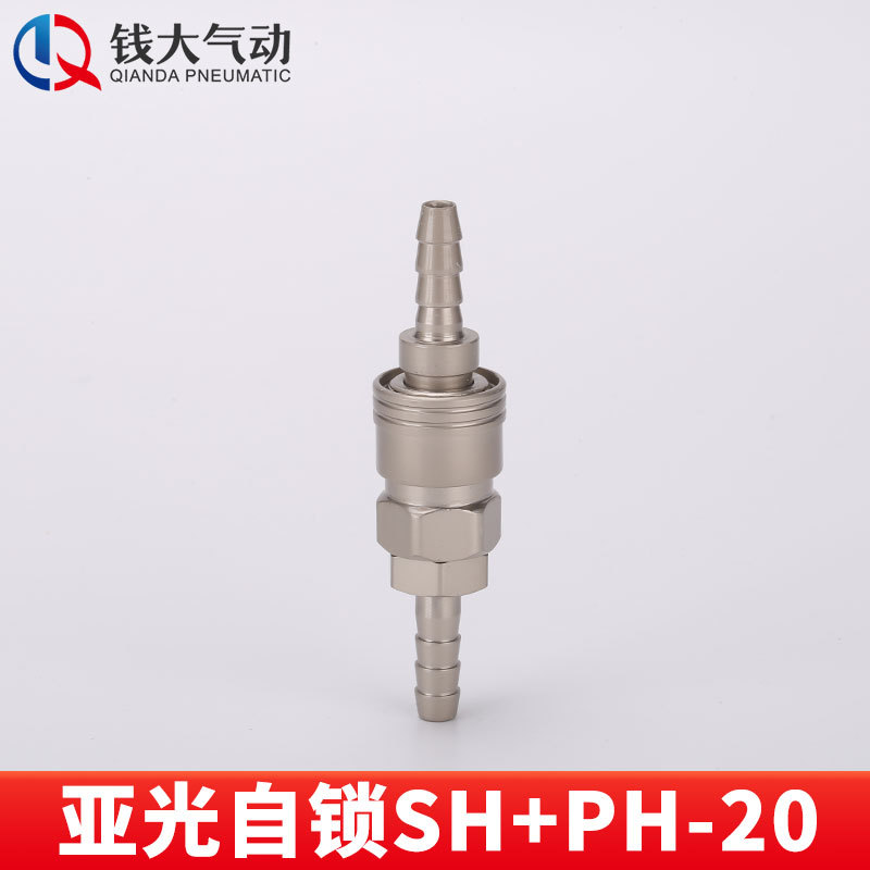 空気圧プラスチック鋼亜光c式セルフロック高速継手エアガン風管エアポンプ分路エアコンプレッサ二三方