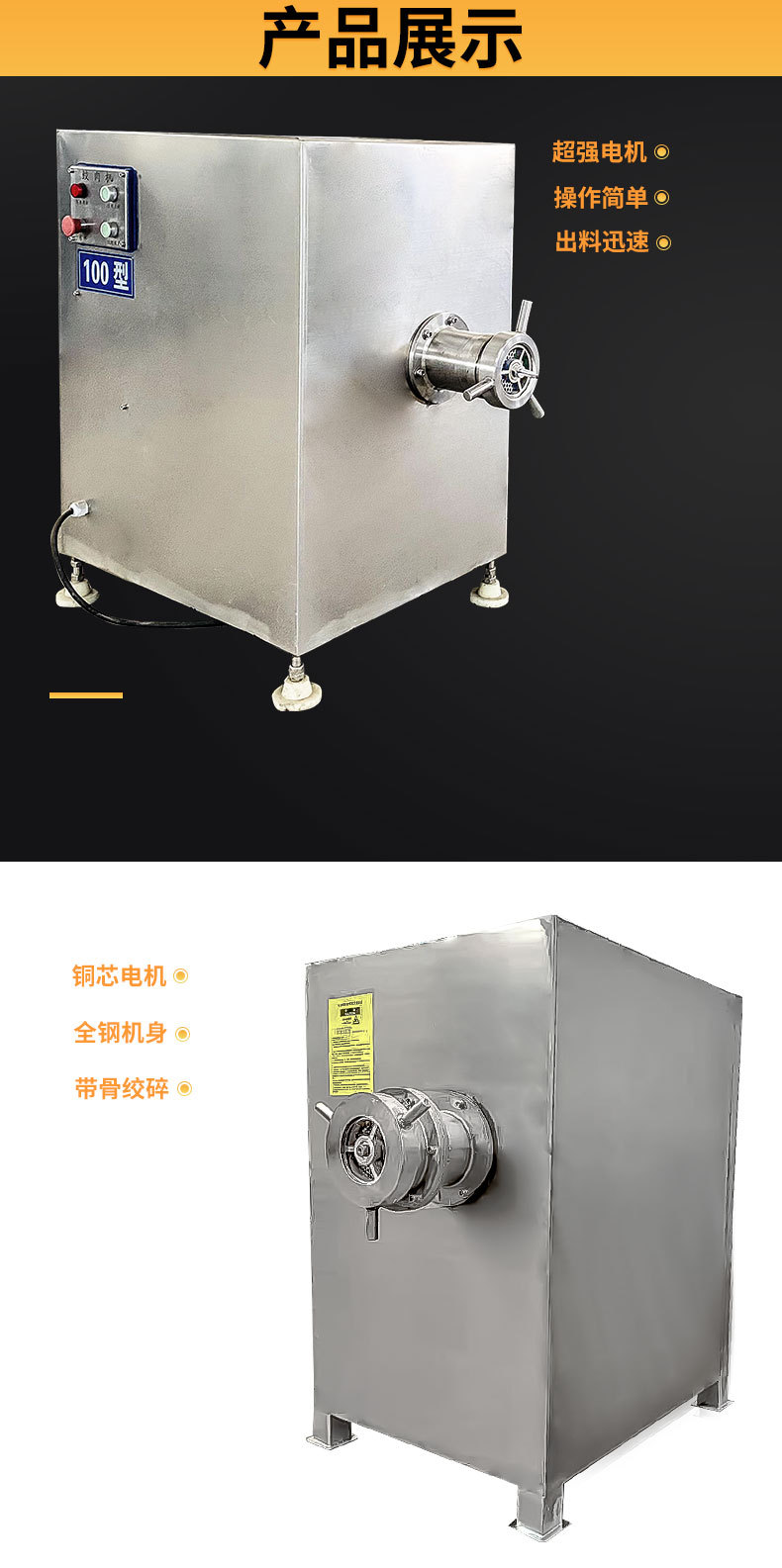 绞肉机详情3.jpg