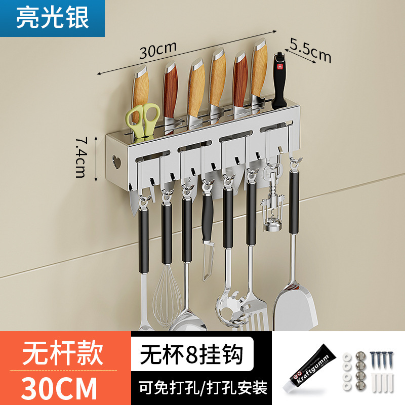 밝은 색상 30cm+8 후크