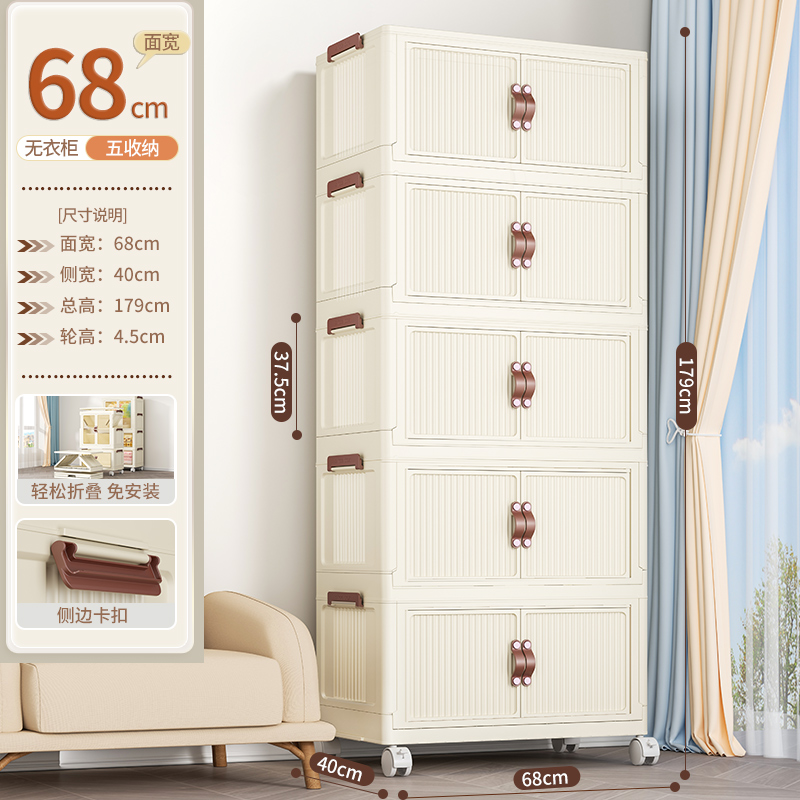 Gabinete de almacenamiento plegable para el hogar, sala de estar, gabinete de juguetes, gabinete de almacenamiento para bebé, gabinete de aperitivos, gabinete de almacenamiento organizador