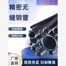 ll外径100毫米-110-120-130-140-150无缝钢管20号45号钢材圆