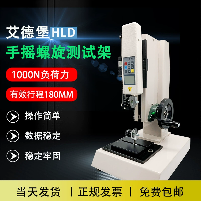 Испытание давления в Эдельберге