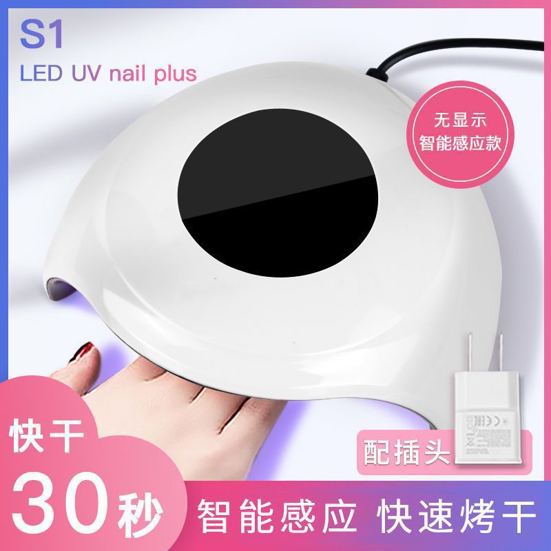 Manicuras de mano recargable máquina de fototerapia de inducción de secado rápido pegamento de manicura mini secador herramientas domésticas estrictas para adultos