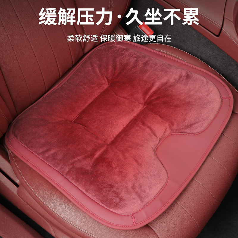 フランネル自動車クッション冬のぬいぐるみ車のクッション主運転後の7点セットのシートクッション|undefined