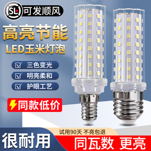 led�o�۟��ݼ���E27�ݿ����ן�����ʡ늹��ܟ��͏d���ҟ���ɫ׃��