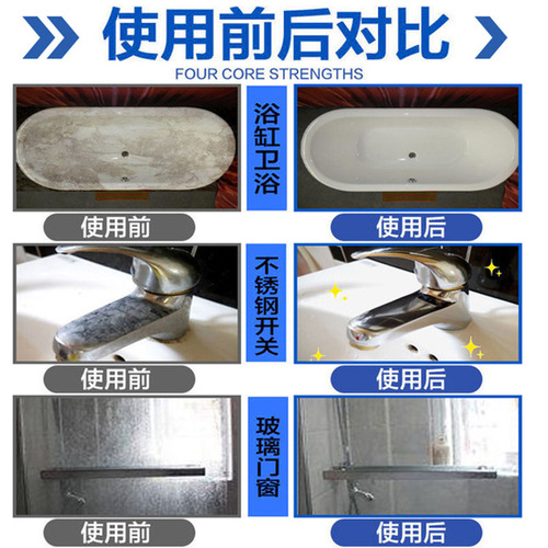Tile cleaner bathroom glass tile toilet descaling agent shower room bathroom descaling agent