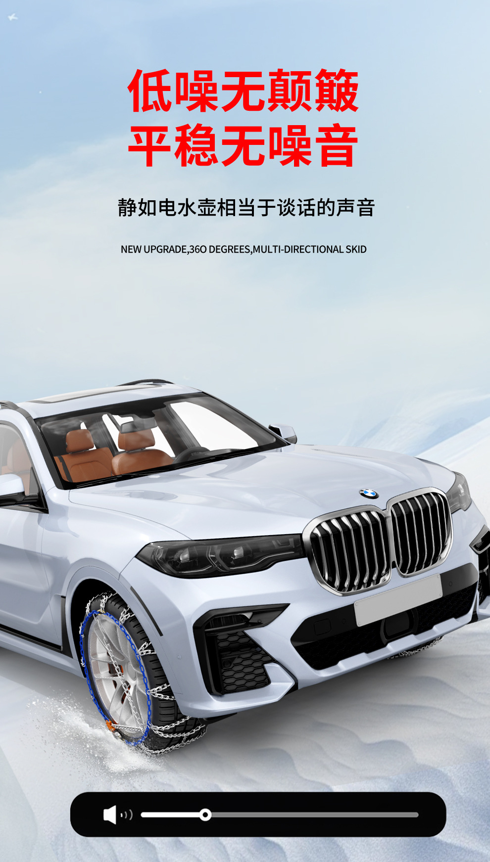 Car Tire Self-Locking Anti-Skid Chain, Universal for Small Cars, Off-Road Vehicles, Suvs, Suitable for Snow, Does Not Damage Tires, Kn Emergency