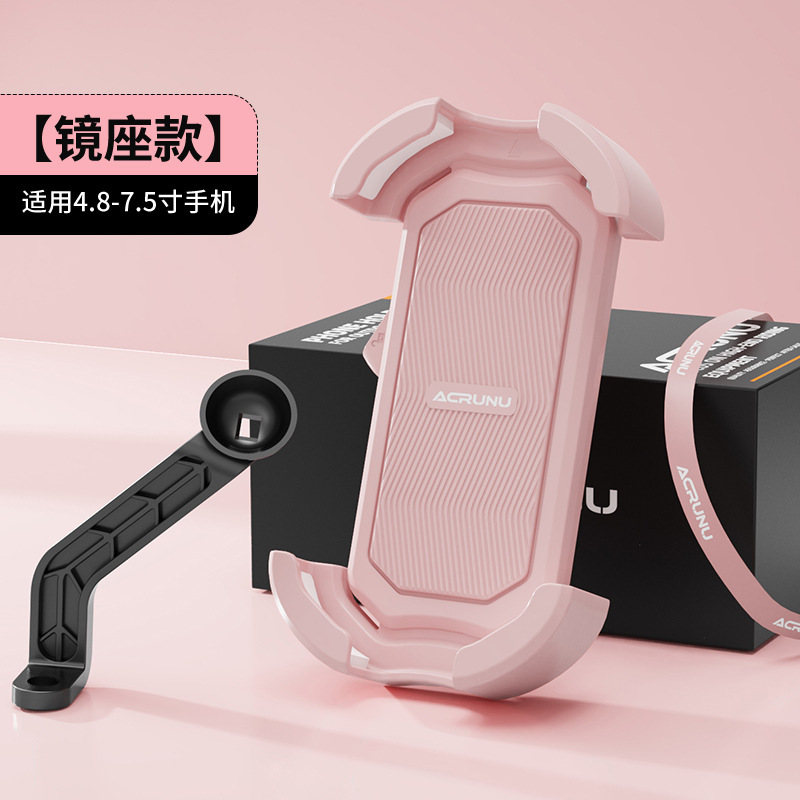 電気自動車の携帯電話のスタンドのペダルのオートバイのテイクアウトナビゲーションの緩震のスタンドの山地は自ら自転車に乗ります。|undefined