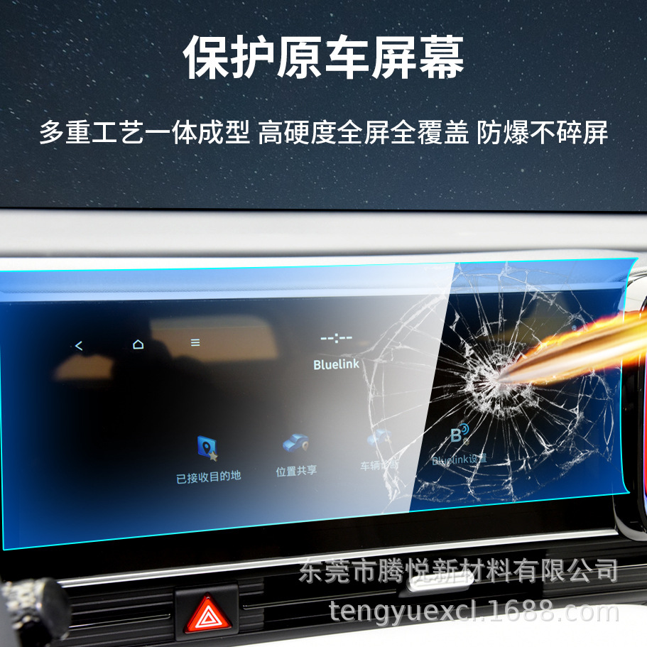 Aplicable a Euler buen gato blanco gato negro control de navegación LCD película de templado a prueba de explosiones película protectora de pantalla interior