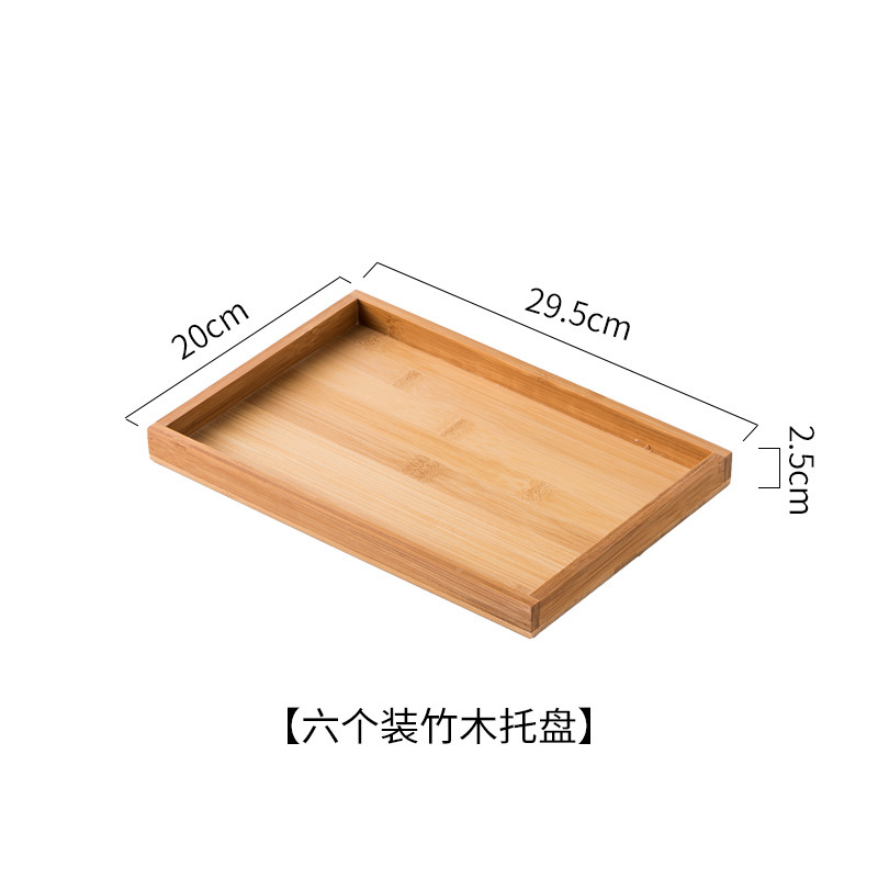 대나무 팔레트 6칸