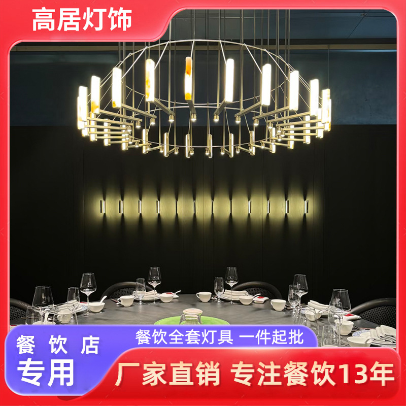 酒店宴会厅餐饮包厢云石吊灯高端定制设计师款售楼部大堂轻奢吊灯