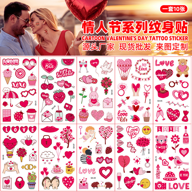 2023 New Valentine's Day Tattoo Sticker Wedding Love Confession Couple Bridesmaid Romantic Party Party Party Temporary Sticker