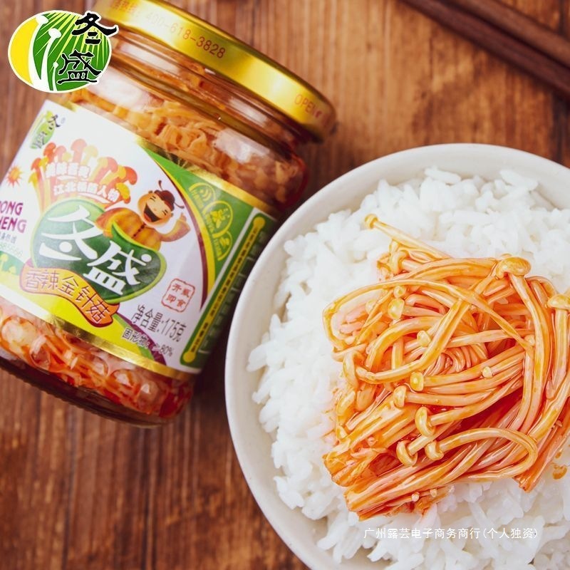 冬盛金椎茸瓶詰め 6本*175g 赤油辛ビビンバ麺 前菜漬物 寮おやつ|undefined