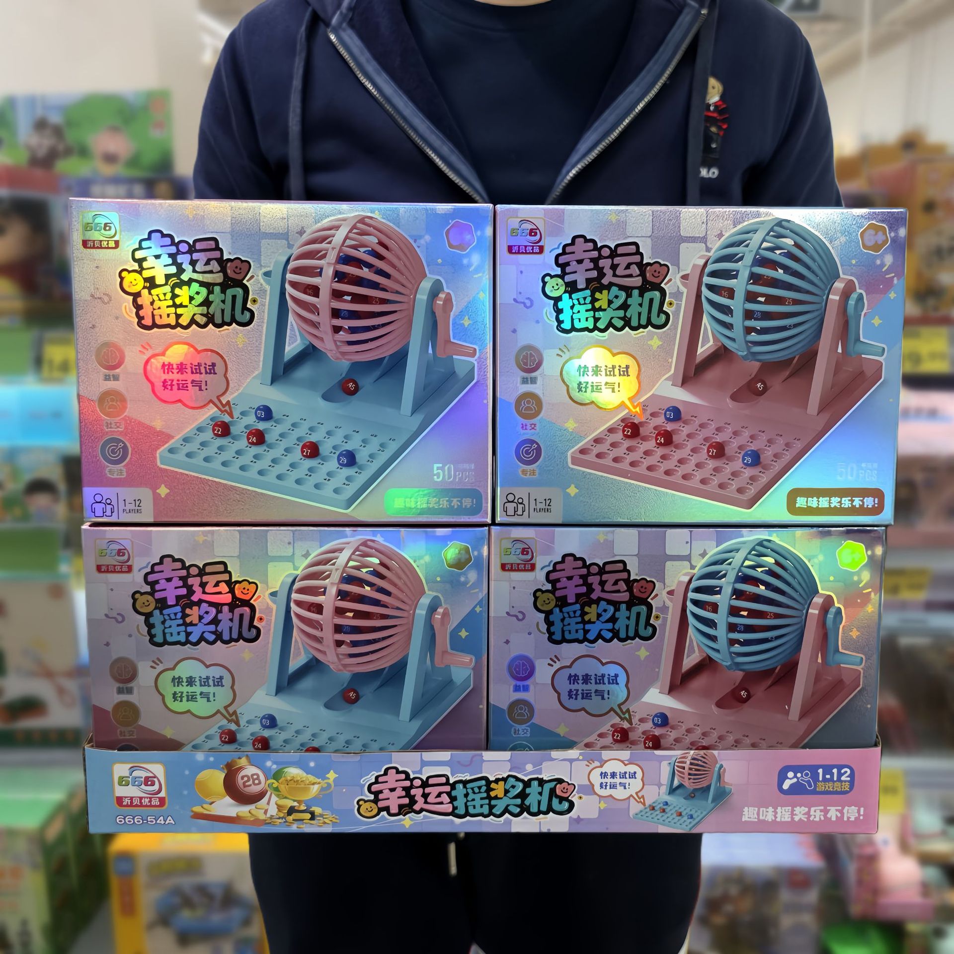 Children's Bingo Lucky Draw Lottery Machine Board Game Toy...