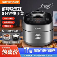 �ղ����ʺ���IH��ѹ����5L����304�������SY-50FH75Q