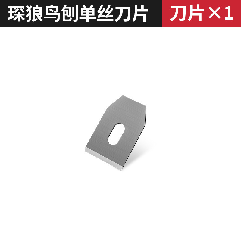 かんなの大工のかんなの手は鳥を掘って木を掘って木を削ります。|undefined
