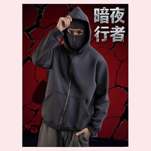流行新款光板DIY男女春秋季ins连帽拉链卫衣外套双帽情侣上衣纯色