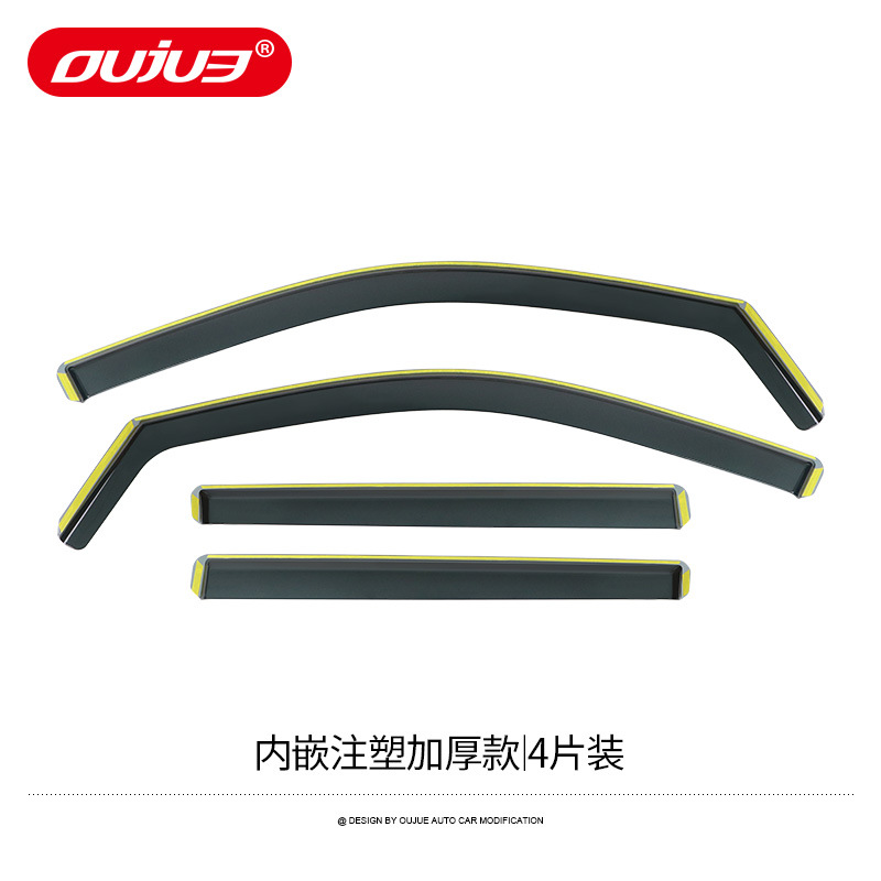 Great Wall – 2022 Great Wall Rain shield - embedded-injection-molded-thickened-4-pcs