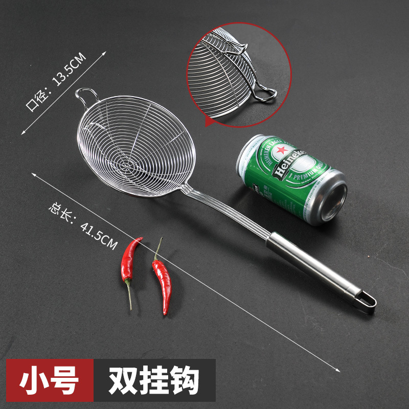 Colador grande de acero inoxidable para fideos, colador comercial para hot pot, colador de malla, colador doméstico para dumplings.