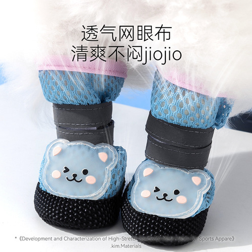 Cross-border dog shoes summer breathable mesh shoes anti-slip wear-resistant pet dog shoes soft bottom outdoor shoes that don't fall off dog foot cover