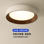   全光谱卧室智能吸顶灯新中式护眼书房LED灯高显指家用阳台过道灯