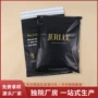 定制密封环保降解堆肥