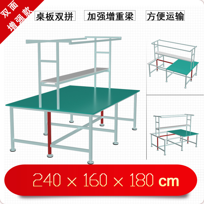 mesa de trabajo antiestática línea de ensamblaje de fábrica sin polvo mesa de operación de laboratorio de reparación de teléfonos móviles