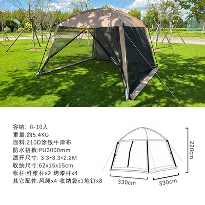 and Rainproof Camping Style Beach – Avtomobil dam çadırları - new-large-mesh-tent-10