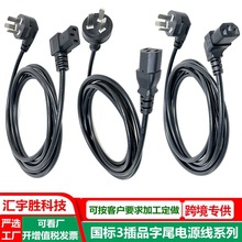 ��������Ʒ��β�Դ�� 1.8�� ���������ײ��^�� ֱ�叝�^Ʒ��β��