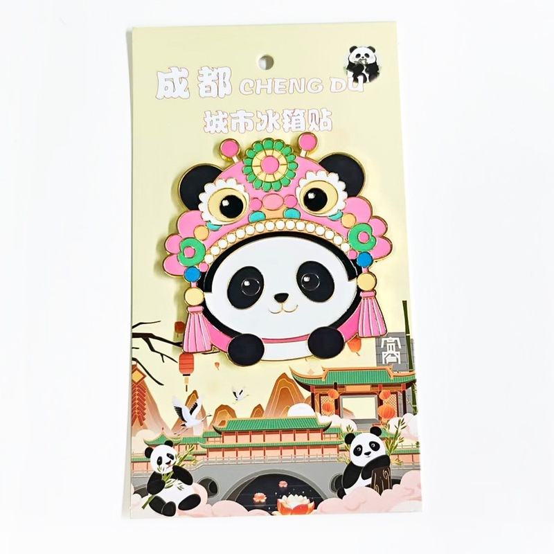 成都大熊猫冰箱贴国潮文创中国风可爱卡通panda九寨沟冰箱贴现货|undefined