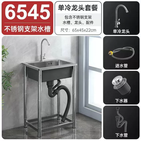 Single cold water faucet-length 65 width 45 height 75 (thickened model)