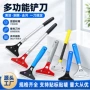 除胶清洁保洁地板工具刀