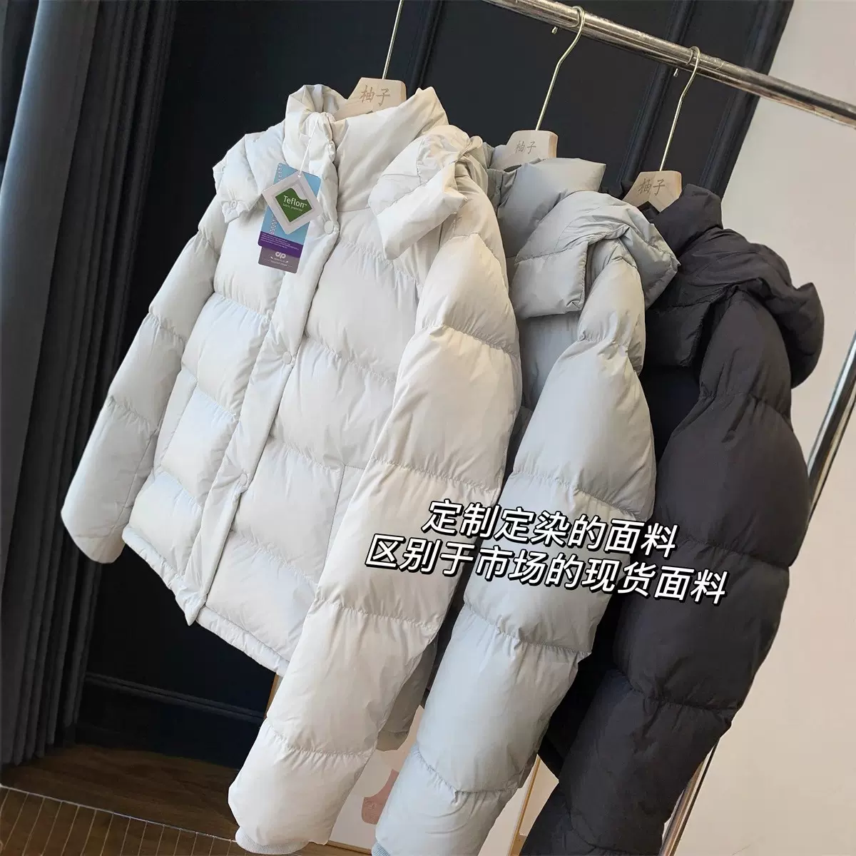 可溯源三星90白鸭绒羽绒服女泡芙五格杜邦三防短款面包服lulu同款