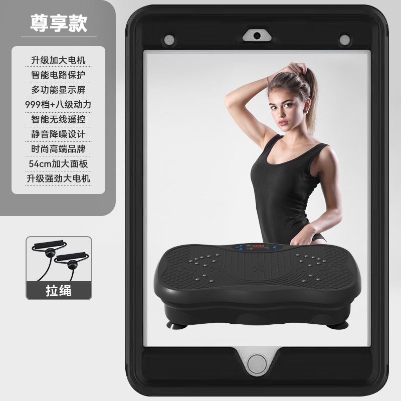 スマートの脂肪振り子機の震え機の怠け者の家庭用のダイエットする美脚の形の科学の脂肪を減らすリモコンはbluetoothを制御します。|undefined
