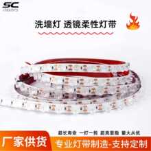 ��ɫ�ƴ�led��������ϴǽ�ƴ���ѹ24v���ڻ�����÷�Χ����ɽ�ƾ�