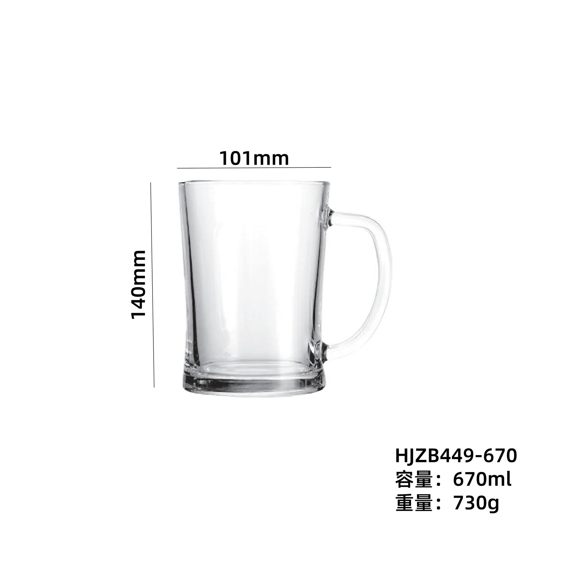 Taza de vidrio comercial gruesa con mango, taza de cerveza de gran capacidad, taza de cerveza, taza de té, taza de bebida, logotipo impreso